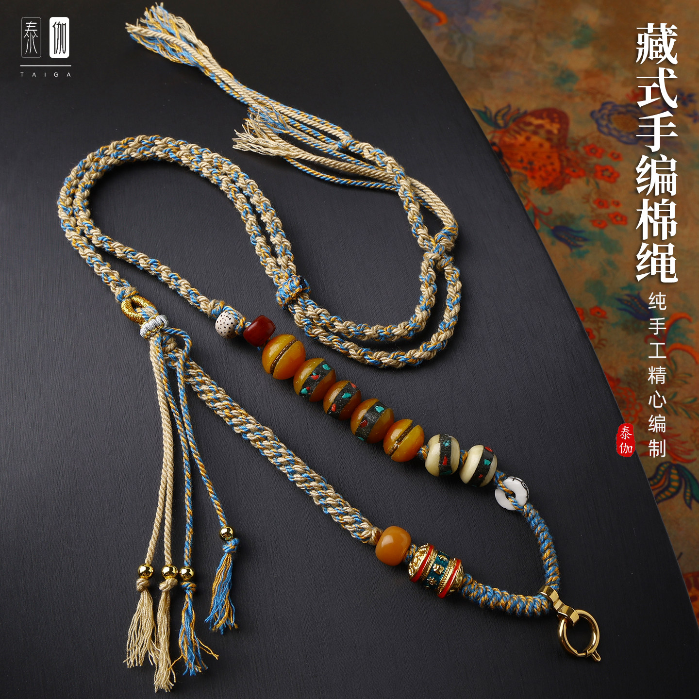 藏式手工精编棉绳佛牌吊坠绳唐卡挂绳佛牌链子绳子牛骨快拆复古链,饰品/流行首饰/时尚饰品新,绳,淘宝优惠券,粉丝福利购,淘宝优惠卷