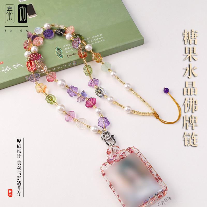 泰国佛牌链夏季多巴胺彩虹糖果色人造水晶琉璃雕刻吊坠绳蝴蝶