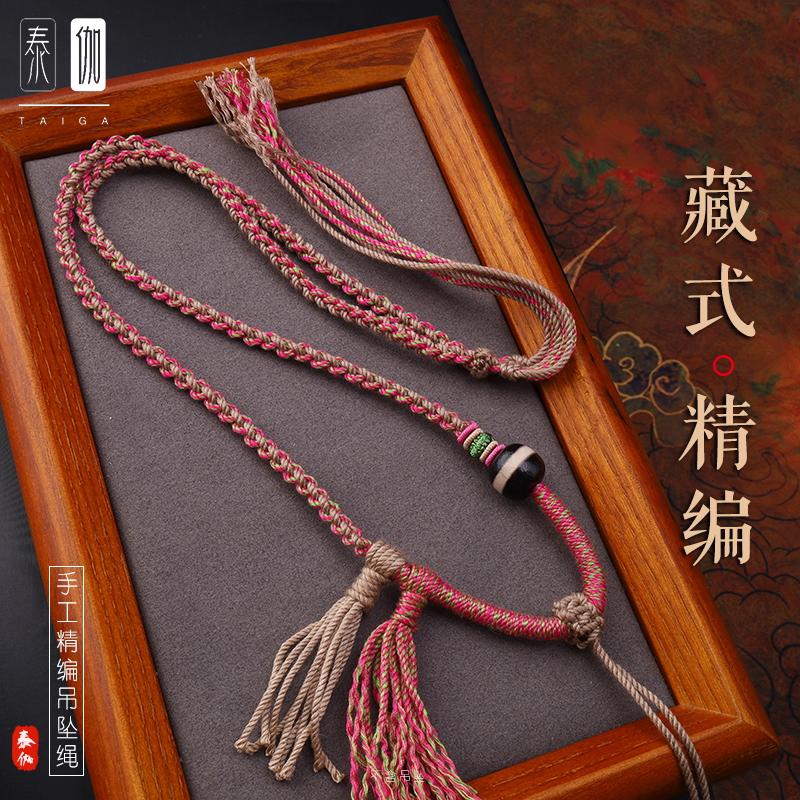 手搓棉绳挂脖项链绳蜜蜡文玩佛牌唐卡绳手工编织配挂绳红臻TG280