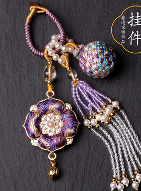 仙紫色宋锦钥匙挂件宝相花包包挂件汽车挂饰有球必应吊坠流苏配件