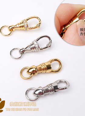 泰国佛牌链配件360度旋转鹰嘴扣18K鎏金钛钢不掉色鹰钩扣项链DIY