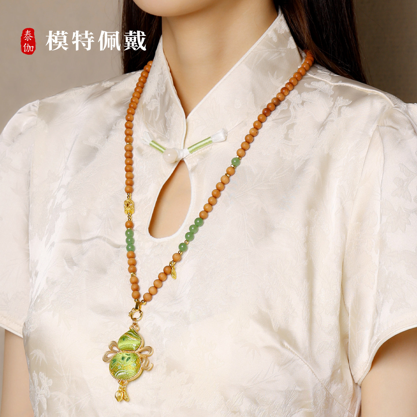 非遗宋锦葫芦檀木挂链汉服旗袍链