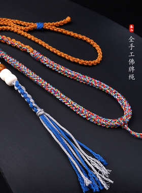 藏式重工手编佛牌挂绳可调节民族风挂绳牛骨流苏调节吊坠绳 TG069
