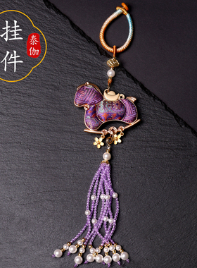 紫色八达晕宋锦小马挂件马上有钱包挂新中式车挂钥匙扣创意风礼物