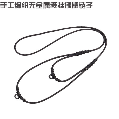 泰国佛牌不掉色编织项链