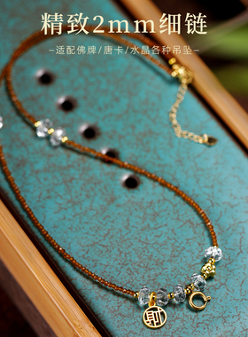 咖色尖晶石佛牌细闪锁骨项链情侣