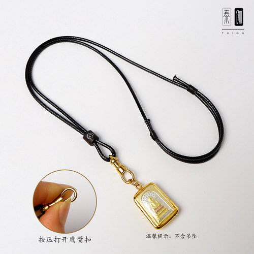 原版正品泰国佛牌链子蜡皮绳