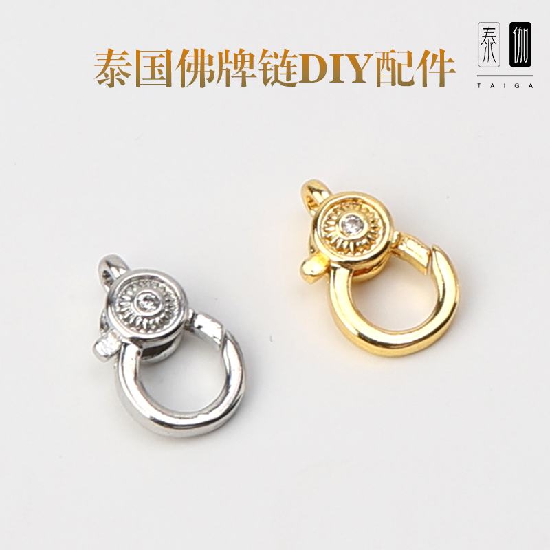泰国佛牌链扣子弹簧扣镂空镀金DIY项链扣弹簧快拆扣18K金镀银小号