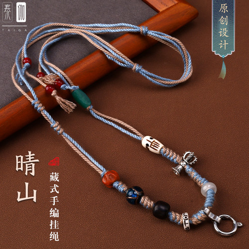 泰伽全手工编织佛牌挂绳男女