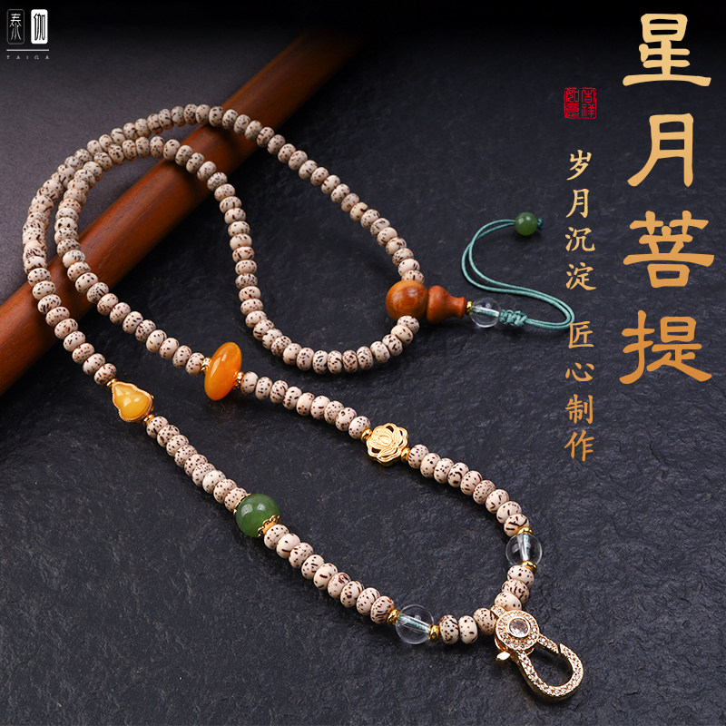 泰国佛牌链子星月菩提镶钻快拆扣唐卡项链翡翠玉石吊坠挂绳