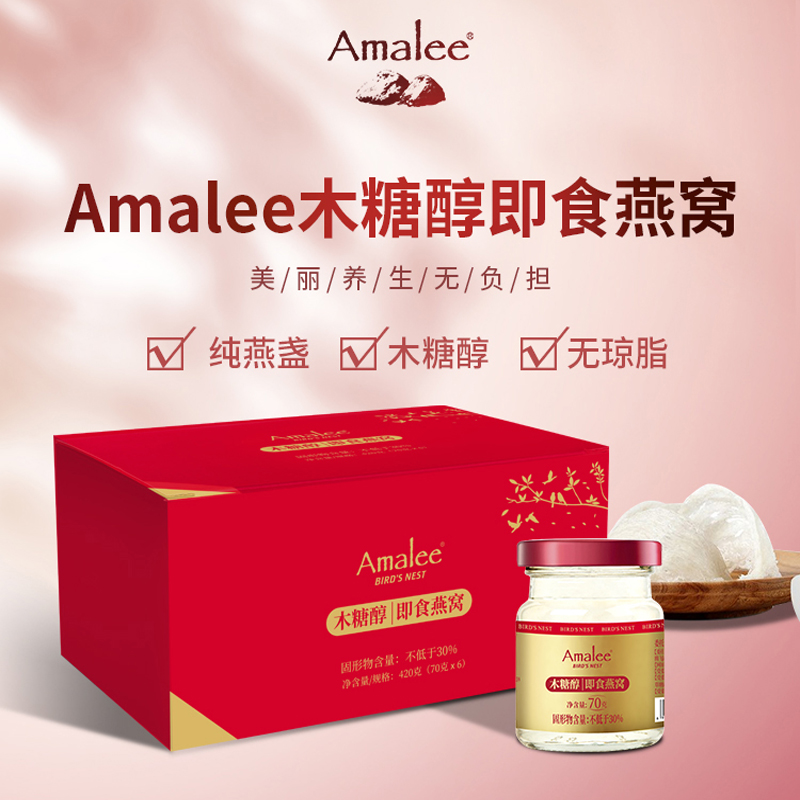 AM马来西亚正品70ML*6瓶装即食