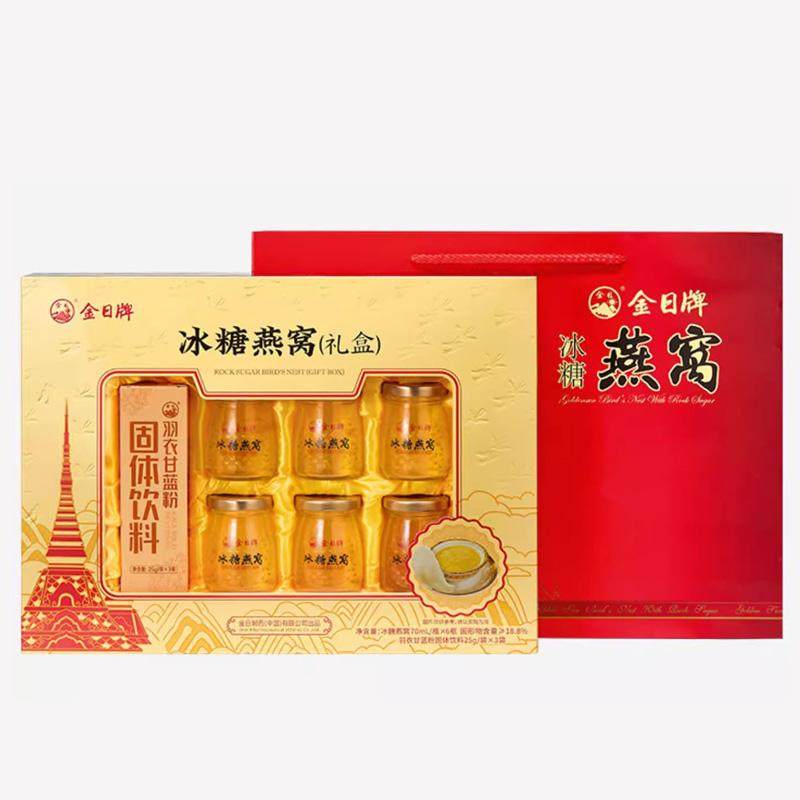 金日牌冰糖燕窝饮品6瓶孝敬老人送长辈正品滋补即食燕窝礼品盒装,传统滋补营养品,鲜炖即食燕窝,淘宝优惠券,粉丝福利购,淘宝优惠卷