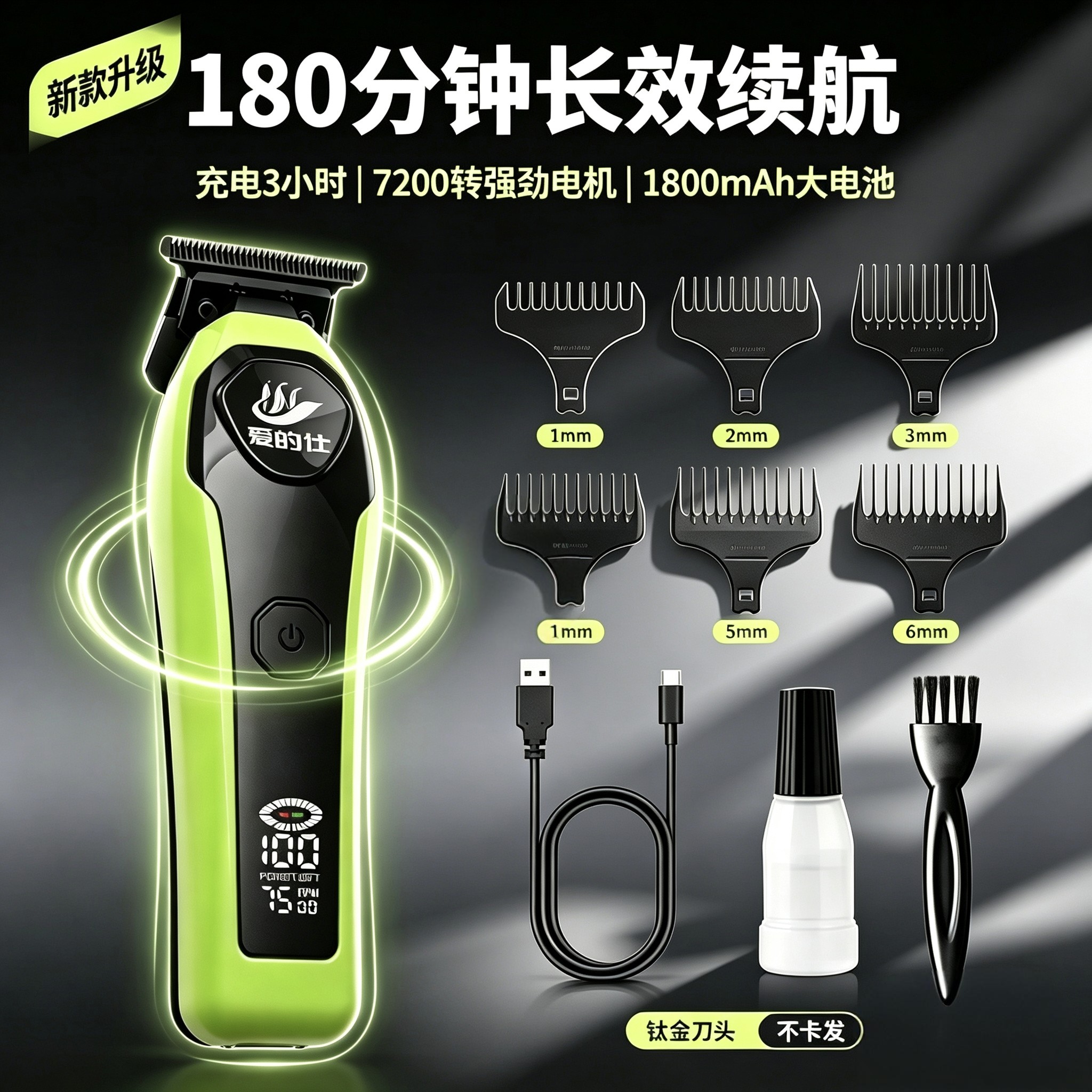 正品爱的仕发型师专用高定雕刻多功能电动理发推剪图片