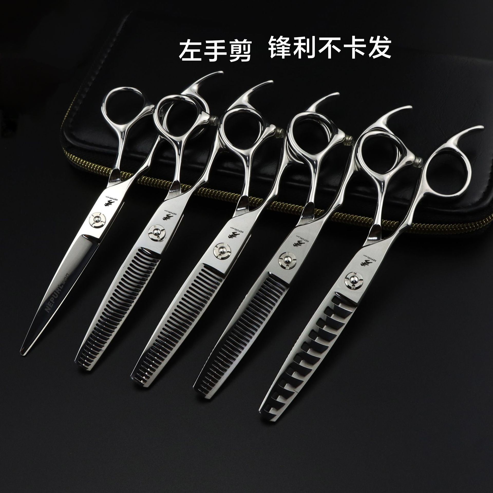 高档  左手 美发剪刀 理发剪 平剪 刘海剪牙剪左撇子专用