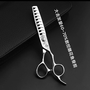 爱的仕晓峰老师专用大去发量鱼骨剪数控深雕美发剪刀碎发剪