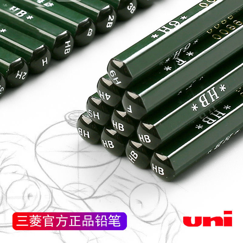 日本Uni三菱9800素描铅笔考试涂卡小学生HB美术绘图专用六角木杆