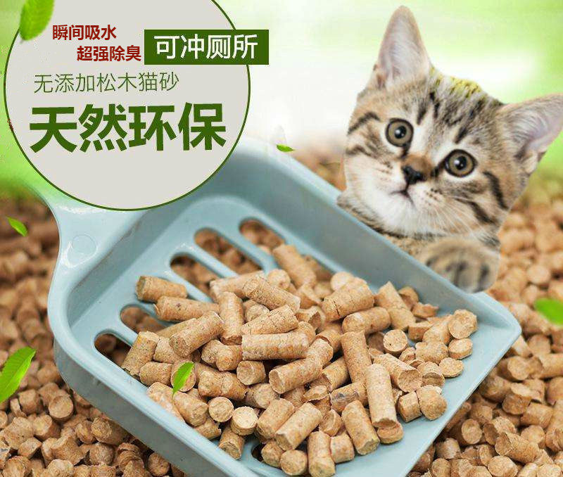 松木猫砂超强吸水除臭15kg无猫砂