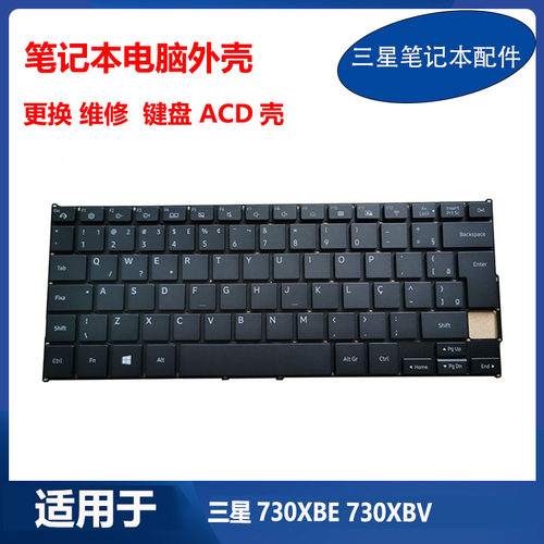 全新 三星 笔记本电脑 NP730XBE 730XBV C壳 原装 键盘 BR KR US