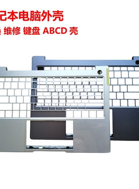 华为笔记本Mateboook14 KLVC-WAH9 WFH9L KLV-W19 A壳C壳D壳键盘