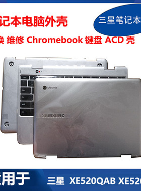 BA98-01635A 适用三星XQ520QAB XE520QAB XE520QEA 键盘A壳C壳D壳
