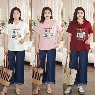 PWD33579【仅上衣】新款V领设计遮肉显瘦大码女装上衣【衣长69】