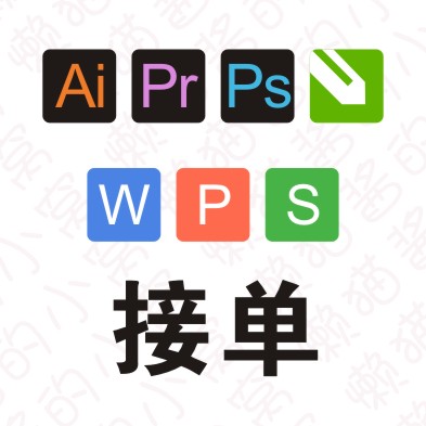 页面图片设计外卖店铺详情页制作平面美工兼职图片