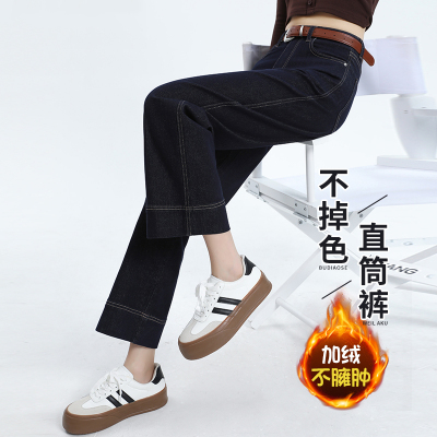 九分直筒加绒深蓝阔腿奶奶烟管裤