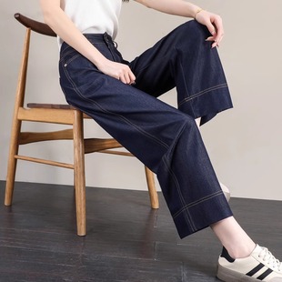 女夏季 新款 高腰冰丝阔腿牛仔裤 薄款 子 大码 胖mm宽松天丝九分奶奶裤
