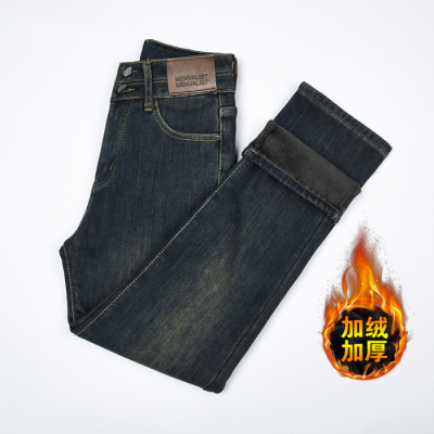 烟管牛仔裤女秋冬加绒九分直筒裤