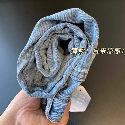 冰丝牛仔裤女2024薄款夏季天丝大码胖mm高腰显瘦九分直筒烟管裤子