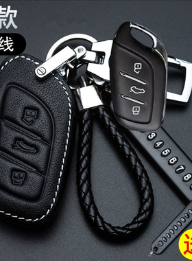 荣威i5钥匙套rx5 i6max RX3 RX8 rx5plus 350s 360汽车包扣男23款