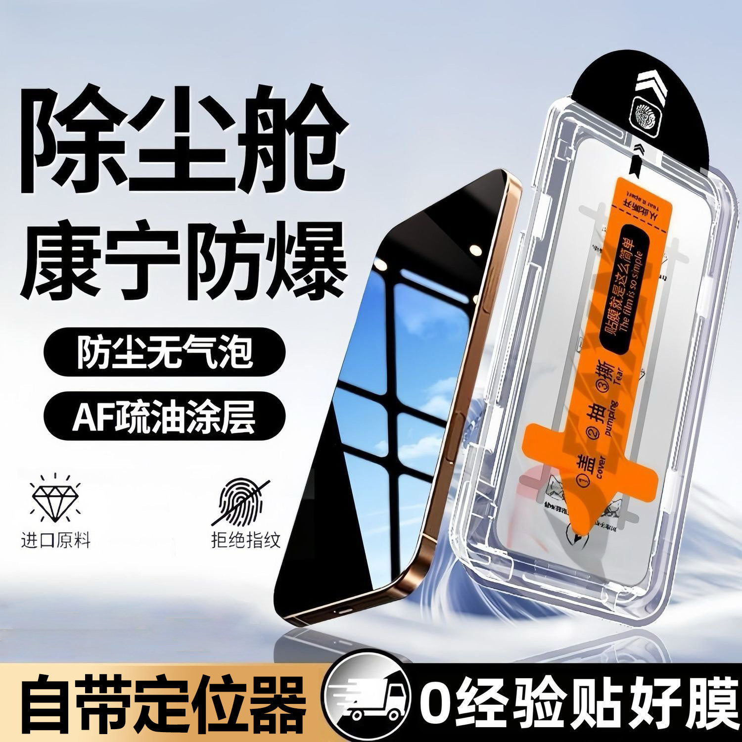 适用华为nova15钢化膜mate80/70/60/50无尘舱nova14/13/12/11/10se/9se/7/6/5/4e手机膜mate50e/30全屏pura70