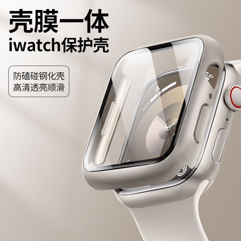 苹果手表iWatch系列壳膜一体膜
