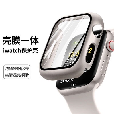 适用苹果AppleiwatchS11壳膜一体钢化膜10/9/8/7防摔手表保护壳