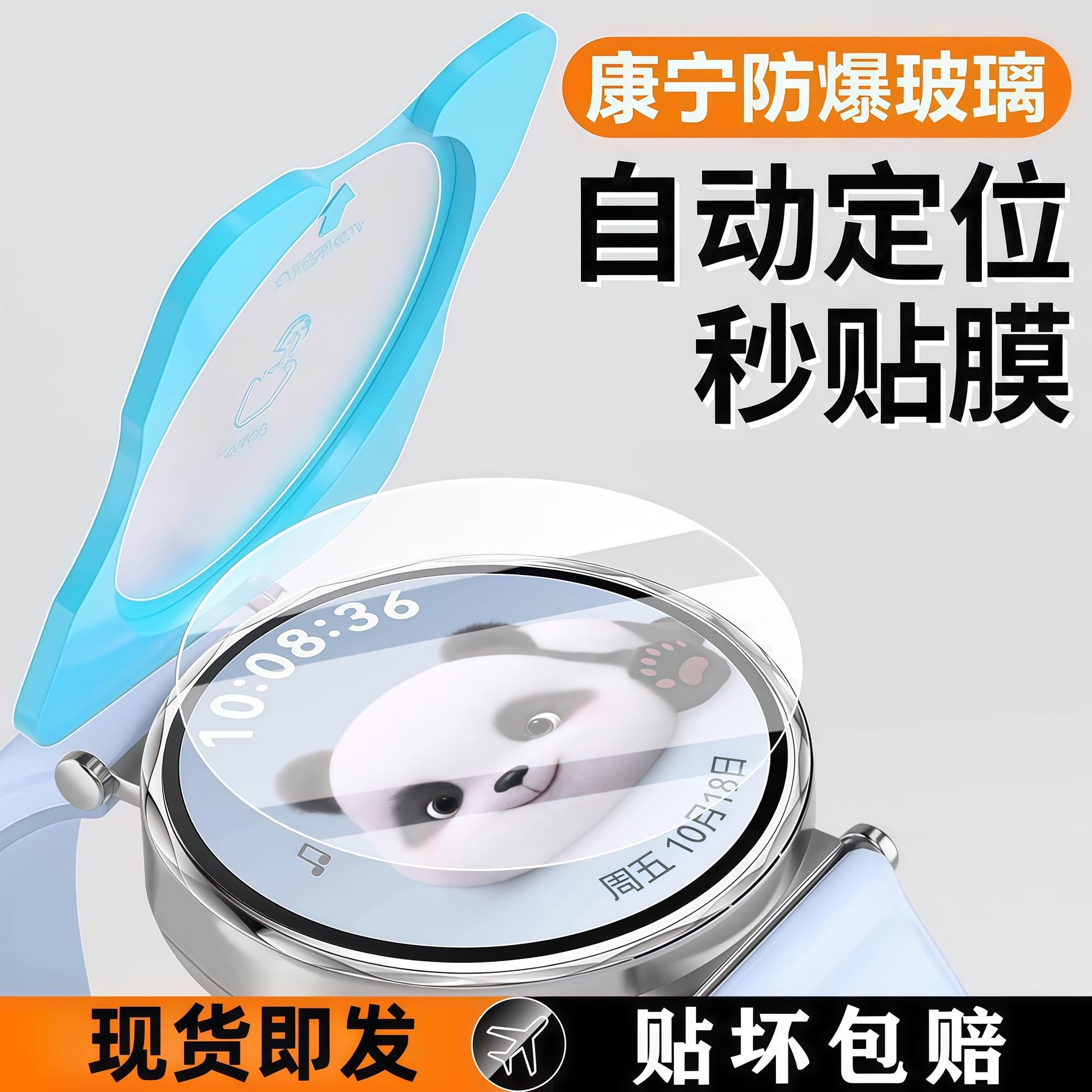 适用华为手表GT6钢化保护膜watchgt6pro全屏保护膜防刮防摔gt5pro/gt4/gt3pro全屏秒贴钢化膜46mm华为Fit4pro