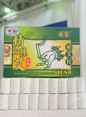 蕲春艾柱艾小馆蕲艾柱