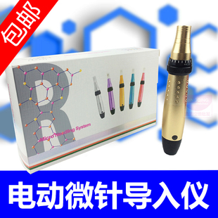 电动微针仪器 光导入纳米飞梭仪 无痛孕睫孕唇美颜粉底滚针 MTS水