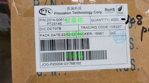 PTC/普诚PT2314E原装现货