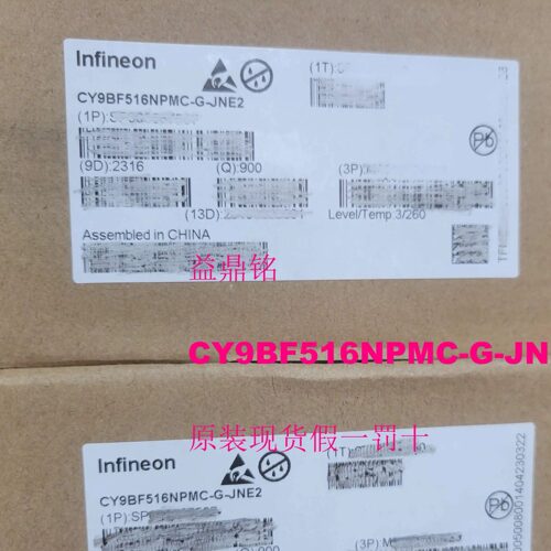 CYPRESSCY9BF516NPMC-G-JNE2