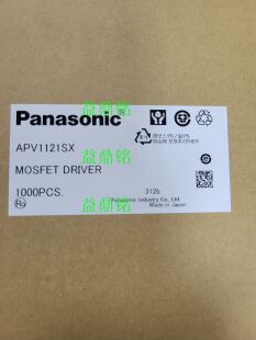 SOP APV1121S全新原装 现货PANASONIC 松下 固态继电 4光耦隔离器
