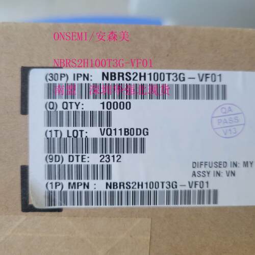 安森美NBRS2H100T3G-VF01原装