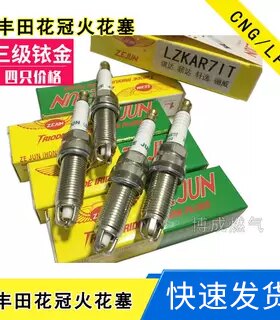 cng汽车天然气油气骊威三级铱金
