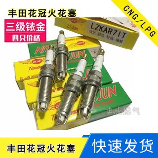 cng汽车天然气油气骊威三级铱金