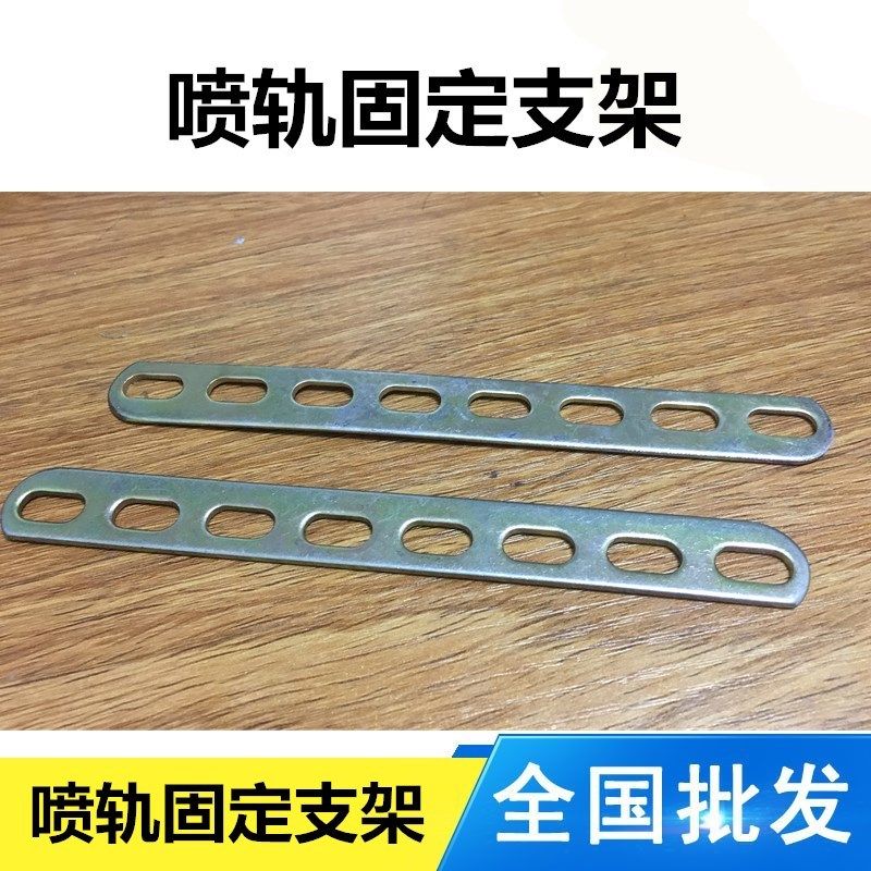 cng配件噴軌汽車天然氣噴軌支架油改氣配件噴軌固定支架在類目 汽車/用品/配件/改裝, 汽車改裝, 全車改裝套件中 - 來自Buy2taobao.com提供專業的淘寶代購服務