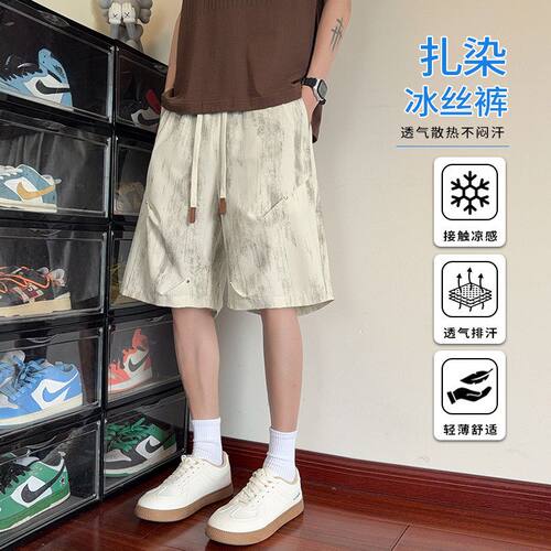 现货夏季美式铆钉扎染冰丝直筒短裤男DK6640