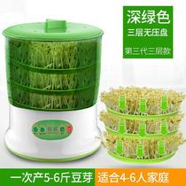 宅豆芽罐全自动无根罐子控制器家庭豆芽机家用自发压盘豆芽菜水乐