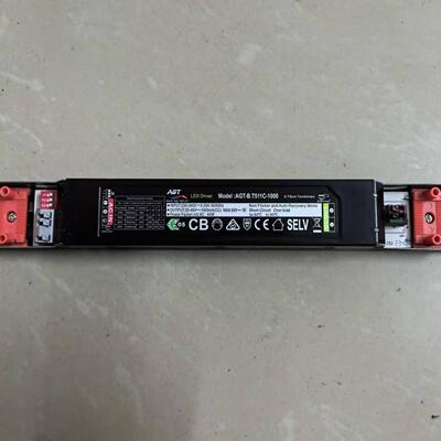 线型灯电源拨码调电流线条灯驱动无频闪过认证AGT安规科技智能