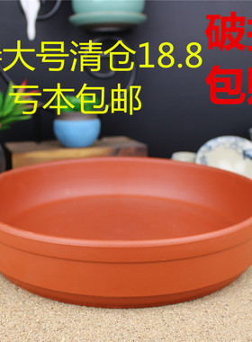 多肉花盆陶瓷大号水仙花盆菖蒲铜钱草碗莲水培陶瓷花盆大口径清仓