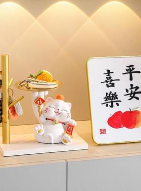 新中式创意招财猫钥匙收纳玄关摆件入户客厅酒柜电视柜桌面装饰品
