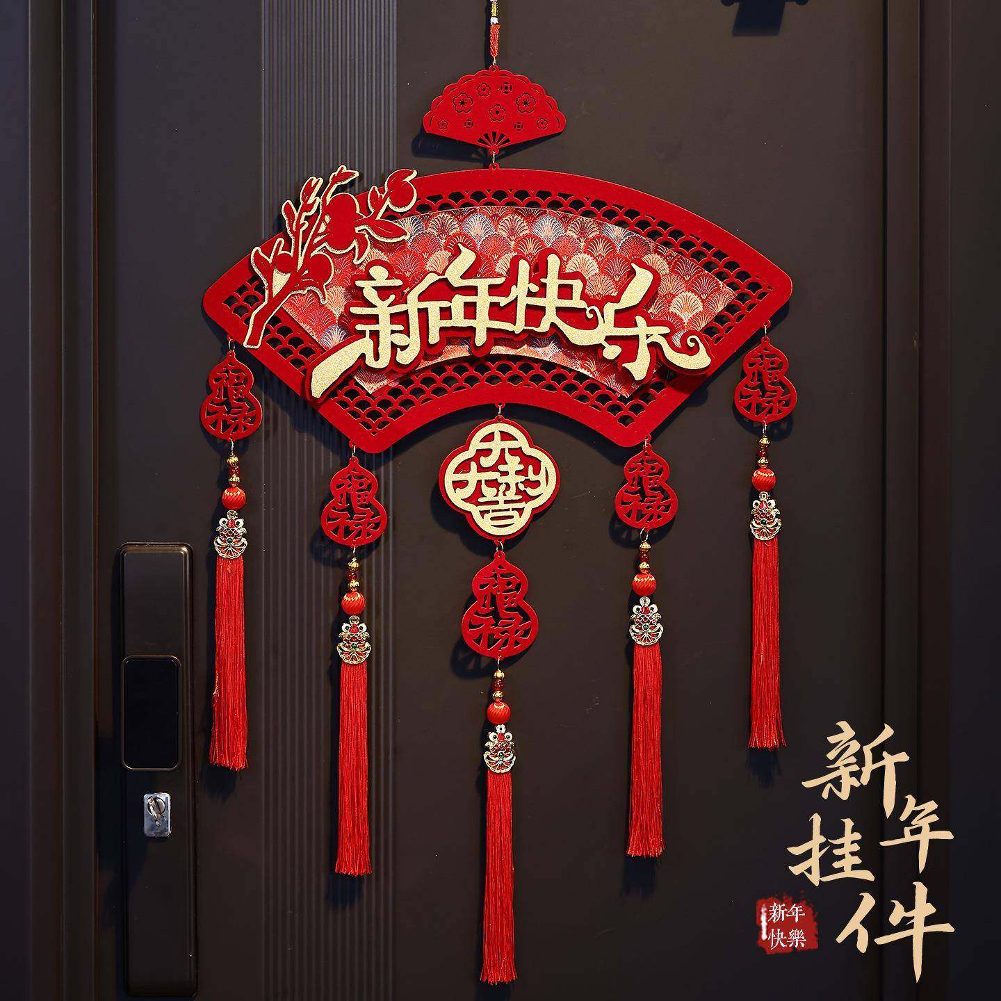 2026新年装饰品马年春节福字挂件过年布置家用客厅入户门喜庆挂饰,节庆用品/礼品,福字/窗花/窗贴,淘宝优惠券,粉丝福利购,淘宝优惠卷